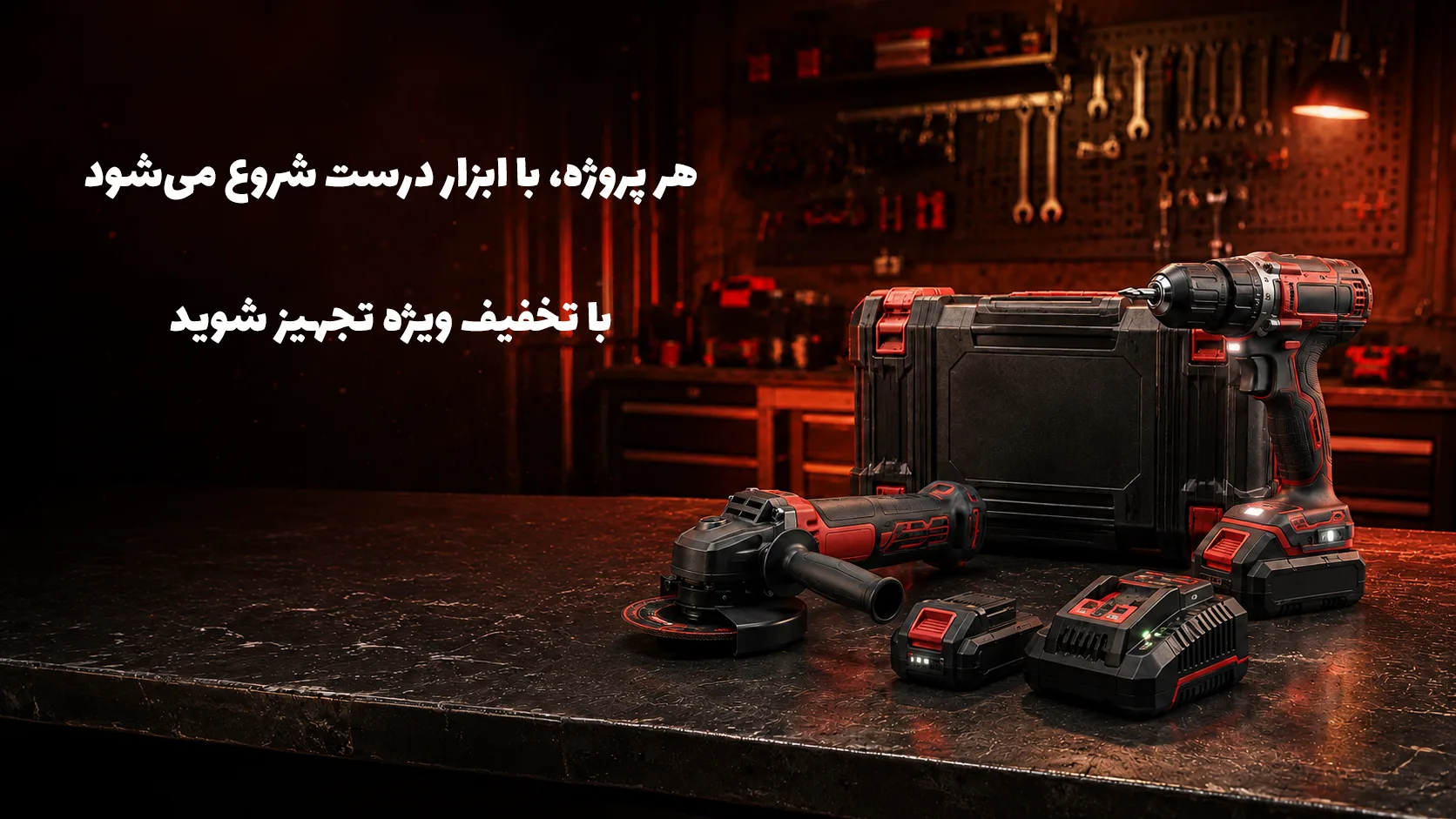 بنر گیاه قبل از رشد
