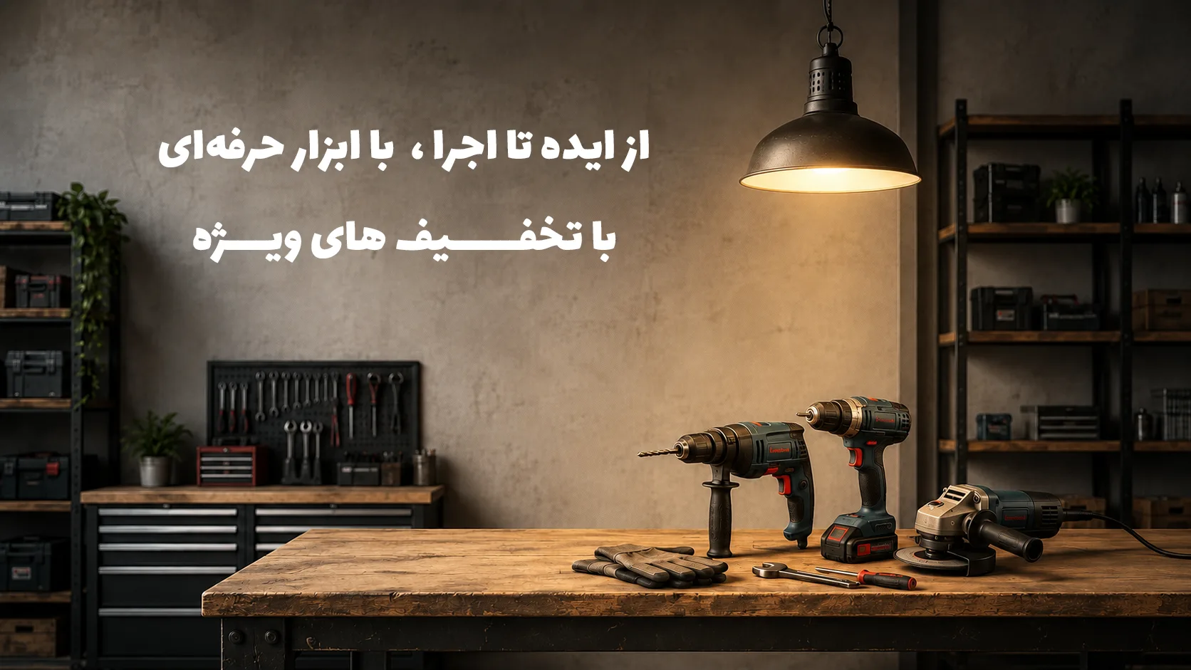 بنر گیاه بعد از رشد و گل‌دهی