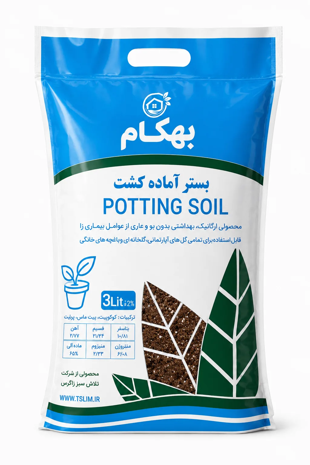 بستر آماده کشت بهکام ۳ لیتری