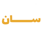 حراجی سان کالا